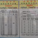 시외버스터미널 매표소 이미지