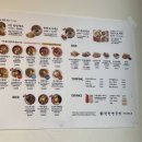 탄탄면공방 군산디오션시티점 이미지