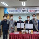(재)전남바이오진흥원 해양바이오연구센터 이미지