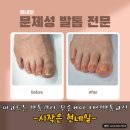 봉천역 현네일🌸 봄맞이 젤네일 젤패디 단골샵 솔직 후기 / 서울네일샵 추천