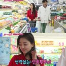 부부마트 이미지