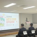 남한고등학교