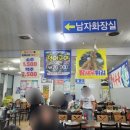 구미수산(해물)