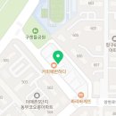 분당파워점핑줄넘기&태권도 이미지