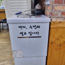 동강염소 네이버블로그