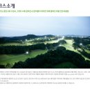 유진회원권거래소 이미지