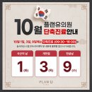 플랜유 이미지