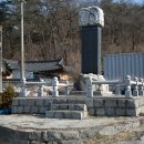 장군마을 입구 이미지