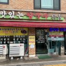 맛있는칼국수 | [증산 맛집] 서대문구 칼국수맛집 '맛있는칼국수' 솔직후기 - 불광천맛집추천, 팥죽맛집