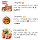 해피치즈스마일 광안점 이미지