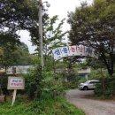 샘골농장 이미지