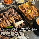덕정4통 네이버블로그