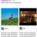 두꺼비여인숙 | 강화도 1박 2일 여행, 스냅작가 석모도 숙소 패키지 사진여행