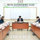 금산-43 이미지