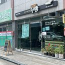 시골빵집 누빵
