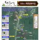 원주굽이길 3코스 회촌달맞이길 이미지