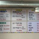 곤지암연탄구이