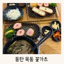 목동모밀 | 동탄목동돈까스 꽃가츠 아이랑 식당 냉모밀세트 후기