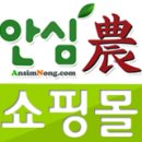 연일농장 이미지