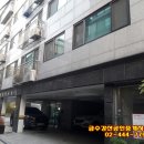 금수강산공인중개사사무소 이미지