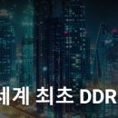재진상회