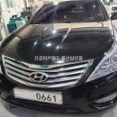 삼산카서비스 이미지