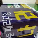 대용자동차공업사