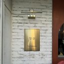잇선 | [장안동] n번째 태국음식점 쌀국수 팟타이 팟씨유 똠양꿍 맛집 추천 내돈내산 솔직후기 :: 잇선