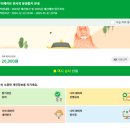 교통약자이동지원센터 | 대전 임산부 택시 신청 후기 대전교통약자이동지원센터