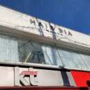 수원-0245 이미지