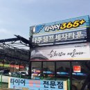 나주셀프세차타운 이미지