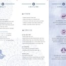 원광대학교 동양학대학원 이미지