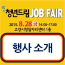 드림잡컨설팅