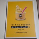 CU여수여서점 | 여수갓육고 발산본점 내돈내산 후기｜갓김치가 생각나 재방문한 고깃집