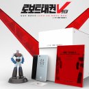 태권V모바일 이미지