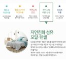 세사리빙용인 - 용인시 수지구 탄천상로 7 | 세사리빙용인
