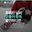 이부영한의원 이미지