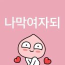 7드림영원하세요... (드삼쇼후기)