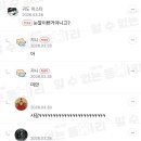 이 알집 너무 좋아서 맨날맨날맨날 보는 중 이미지
