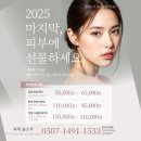 피부숨소리
