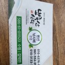 뾰족산 펜션 이미지