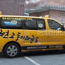 레츠고동아태권도 이미지