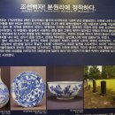 팔당 분원리 금봉산