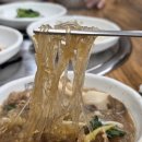 한지로(장흥맛집)
