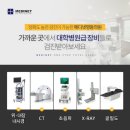 의료법인중앙의료재단 메디넷영동의원 이미지