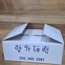 양가네떡