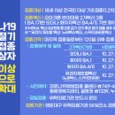 좌4동-11 이미지