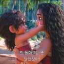 모아나 이미지