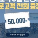 스테이레