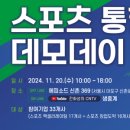 주식회사 바른글로벌
